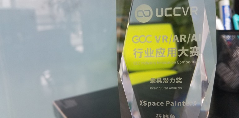 《Space Painter》获得GCC年度最具潜力奖